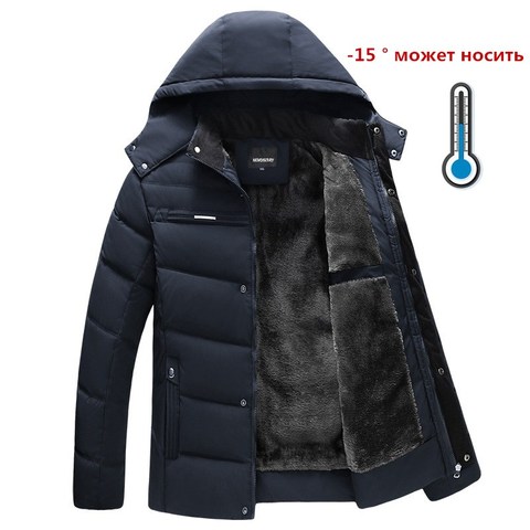 New Winter Jacket Men -15 Degree Thicken Warm Men Parkas Hooded Fleece Man's Jackets Outwear Cotton Coat Parka Jaqueta Masculina ► Photo 1/6