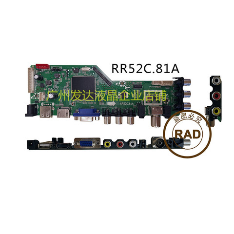 RR52C.81A RR52C Series Supports DTV DVB-T2 DVB-T in many countries around the world + 7Key Button ► Photo 1/1