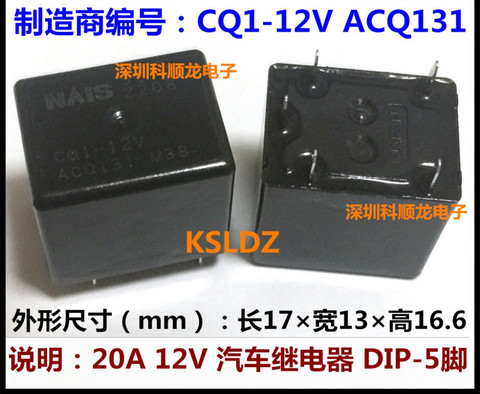 100%Original New CQ1-12V ACQ131 CQ1-12VDC CQ1-DC12V 5PINS 20A 12V Automotive Relays ► Photo 1/1