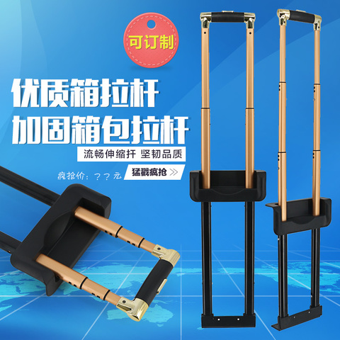 Telescopic Suitcase Luggage Bag Parts Trolley/Handles Suitcases Replacement Telescopic Rods Luggage Handle Repair Accessories ► Photo 1/5