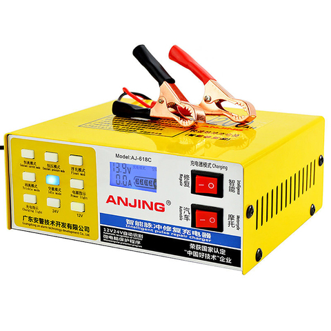 Full Automatic Car Battery Charger AJ-618C 250V 12/24V LCD Display Fast Power Charging Intelligent Pulse Repair Truck Motorcycle ► Photo 1/1