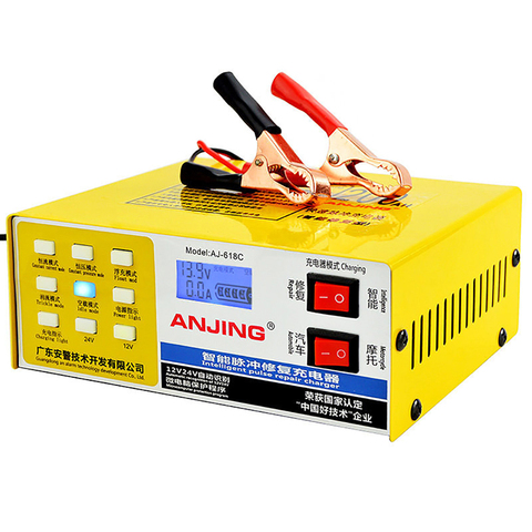 Full Automatic Car Battery Charger AJ-618C 250V 12/24V LCD Display Fast Power Charging Intelligent Pulse Repair Truck Motorcycle ► Photo 1/1