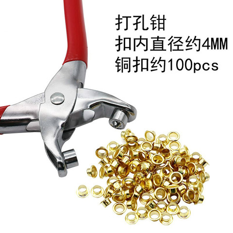 High quality shoe eye eyelet hole rivet punching forceps 4MM 5.5MM 7MM 9MM  cork buttons Perforating copper corns ► Photo 1/6