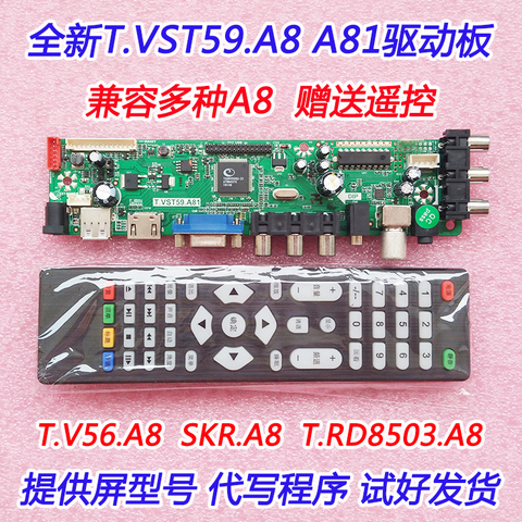New T.VST59.A8 A81 T.V56.A8 SKR.A8 T.RD8503.A8 T.R85.A81 MotherBoard ► Photo 1/1