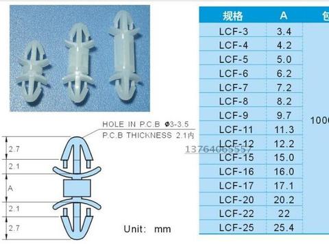 LCF White Nylon Plastic Reverse Locking PCB Board Isolation Column Support Holder Pillar Bushing Reusable Stand-off Spacer ► Photo 1/1