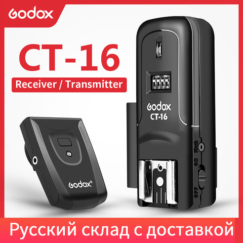 Godox CT-16 Wireless 16 Channels Radio Flash Trigger Transmitter + Receiver Set for Canon Nikon Pentax Studio Flash ► Photo 1/6