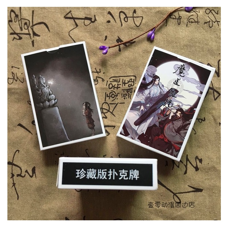 Mo Dao Zu Shi Stickers, Mo Dao Zu Shi Cards