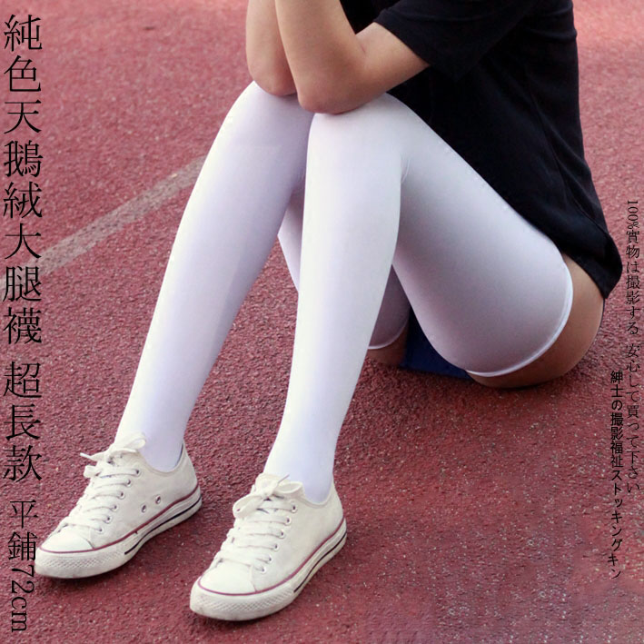 Japanese Style Sweet Pantyhose Women Lolita White Kawaii Tights For Girl  Nylon Stockings Ballet Dance Fashion Tights Medias - Tights - AliExpress