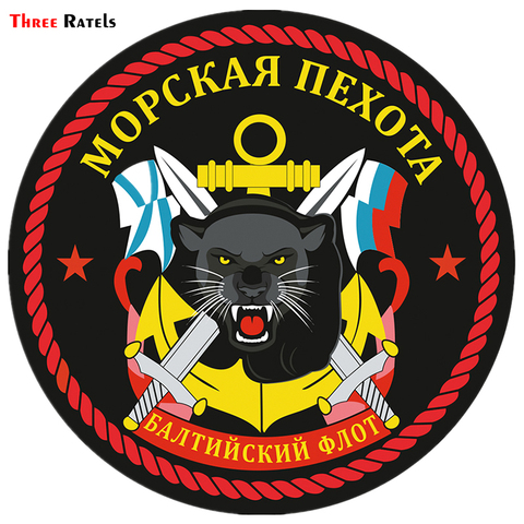 Three Ratels TRL162# 15x15cm funny car stickers leopard Marines the Baltic fleet car sticker funny car stickers and decals ► Photo 1/2