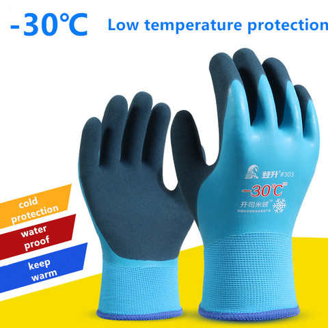-30 Degrees Fishing Cold-proof Thermal Work Gloves Cold Storage Anti-freeze Unisex Wear Windproof Low Temperature Outdoor Sport ► Photo 1/6