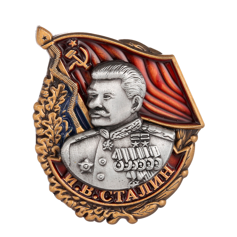 Soviet Socialism Stalin Badge Copy ► Photo 1/3