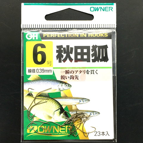Japan Owner Hooks 10003 Anzol High Carbon Steel Fishing Hooks Stream Soft Bait Barbed Hook Carp Sharpen Long Handle Hooks Pesca ► Photo 1/6