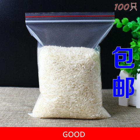 100pcs/pack Jewelry Ziplock gift bag Zip Zipped Lock Reclosable Plastic Poly Clear Bags Thickness 0.05mm ► Photo 1/1