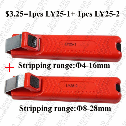 2pcs Cable knife wire stripper combined tool for stripping round PVC cable diameter 4-16mm & 8-28mm LY25-1+LY25-2 ► Photo 1/3