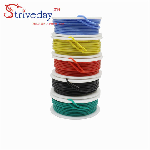 20AWG 30m/box Flexible Silicone Cable wire Solid electronic wires Tinned Copper line Kit 5 Colors DIY ► Photo 1/6