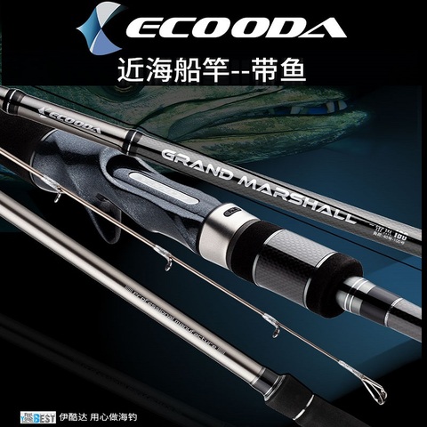 ECOODA Hairtail rod 1.9/2.05/2.3/2.6m casting rod and spinngin rod all fuji guide boat rod ► Photo 1/1