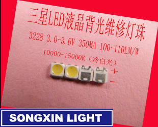FOR Maintenance LED LCD TV backlight LEDS 3228 SMD lamp beads 3V Cold white light source FOR SAM ► Photo 1/4