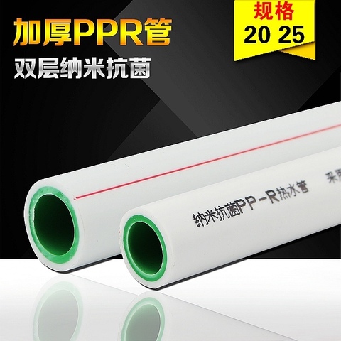 PPR hot and cold water pipes thickened 20/25/32mm ,thick PPR Hot-melt pipe 4/8  6/8  1inch home ppr hot melt water pipe fittings ► Photo 1/1
