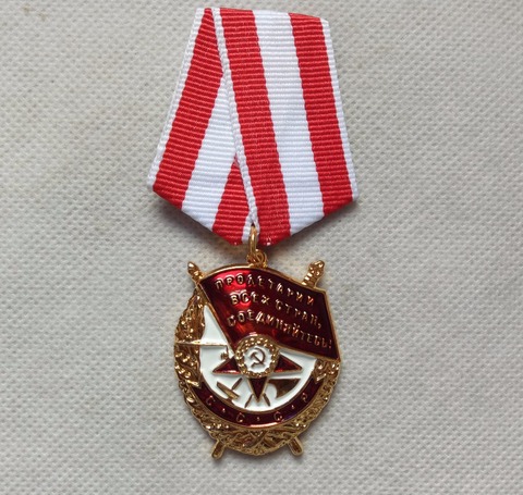 Order of the Red Banner Soviet Union Medal Red Banner for War USSR Award heroism in combat Medal CCCP Badge ► Photo 1/4