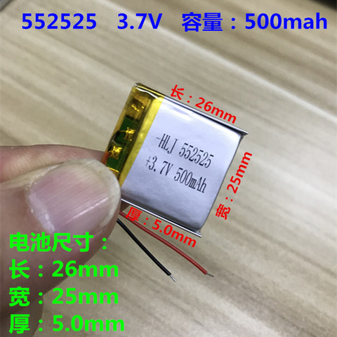 3.7V polymer lithium battery 500 mA 602626 smart child watch, telephone watch 552525 ► Photo 1/3