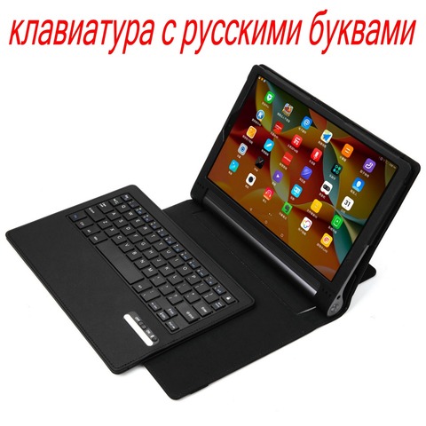 brugerdefinerede succes dyr For Lenovo Yoga Tab 3 10 YT3-X50 X50F/M/L Removable Wireless Bluetooth  Russian/Hebrew Keyboard+PU Leather Case Stand Cover - Price history &  Review | AliExpress Seller - Lochonwireless | Alitools.io