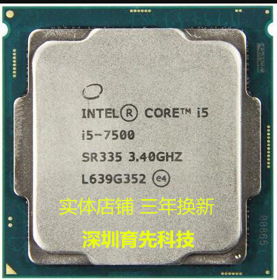 Original Processor Intel i5 7500 Quad Core LGA 1151 3.4GHz TDP 65W 6MB Cache 14nm Desktop CPU i5- 7500 ► Photo 1/1