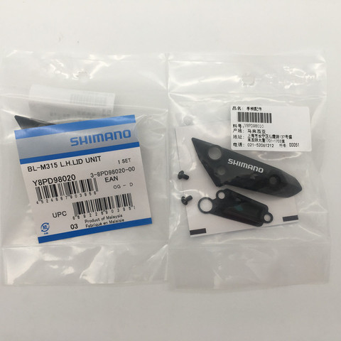 Shimano BL-M315 Brake Lever Lid Reservoir Lid Left Hand / Right Hand, with screw, M315 Brake Back Lever Cover Unit Black ► Photo 1/1