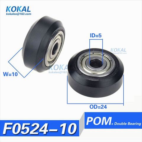 [F0524-10] Flat type slot passive 3D printer profile rail wheel Plastic pulley wheel BW25 5*24*10mm bearing printer roller wheel ► Photo 1/1