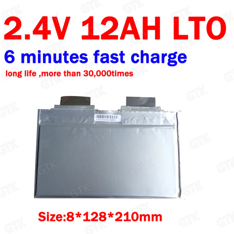 2.3V 2.4V 12AH LTO 6 minutes fast charge Lithium titanate 15C 180A current for solar energy storage lamp subwoofer amplifier  ► Photo 1/2