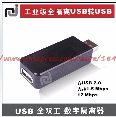 Free shipping   USB isolation / Digital / isolator Isolated USB to usb,/ Signal power audio isolation ► Photo 1/1