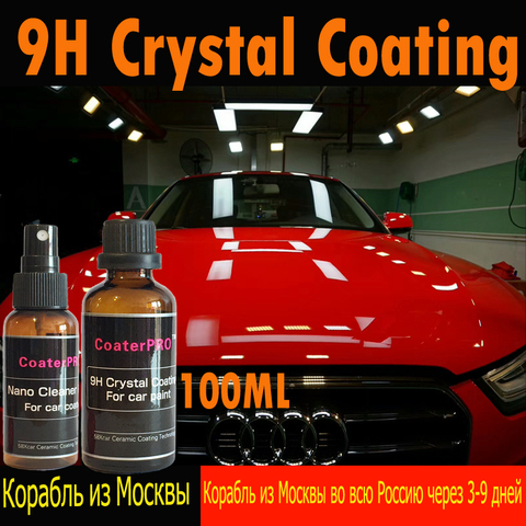 Japan The Best Ceramic Coating For Cars Manufacturers and