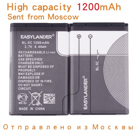 BL-5C BL5C bl 5c 3.7V 1200mAh Replacement Li-Polymer Battery For  Mp4 Nokia 1112 1208 1600 1100 1101 n70 n71 n72 n91 e60 DVR VR ► Photo 1/3