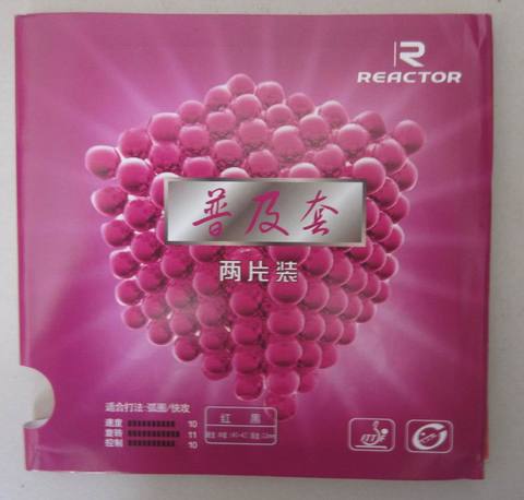 Original 2x Reactor Corbor (Loop + Attack) Pips-in Table Tennis rubber (Ping Pong) Rubber With Sponge wholesales racquet sports ► Photo 1/6
