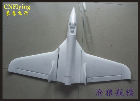 BEST PRICE HOT SELL FLY WING  WHITE FUNJET KIT   ( UNASSEMBLED KIT ONLY FOAM AND ROD PART/NO GLUE AND NO RADIO NO MOTOR ESC.) ► Photo 1/6