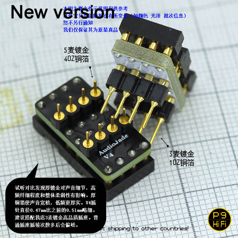 Gold-plated DIP8 Mono to Dual Op Amp Adapter Converter OPA128 OPA627 AD847 AD797  OPA111 OPA455 637 829 843 ► Photo 1/5