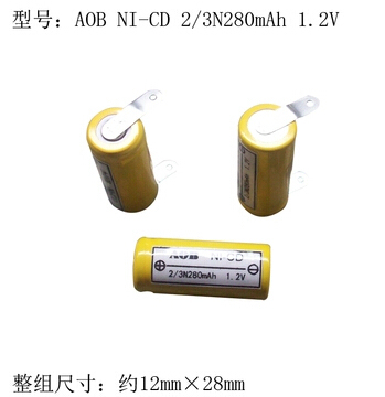 free shipping 3pcs/lot ni-cd 2/3N 300mah 1.2V shaver battery nickel cadmium rechargeable battery ► Photo 1/2