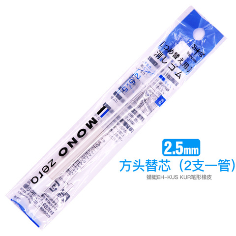 TOMBOW Mono Zero Push-out Pen Eraser Refills Pencil Eraser Fine Drawing Sketch Erasers School Stationery Office Supplies EH-KUS ► Photo 1/6