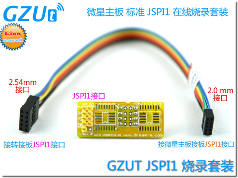 JSPI1 burner MSI motherboard BIOS free chip on-chip burning brush machine line MSI ► Photo 1/5