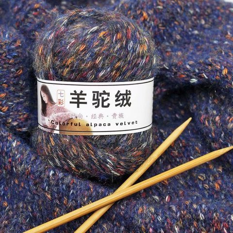 50g/balls yarn plush Hand-knitted wool yarn colorful alpaca Mohair rough wool Rod needle knitting yarn scarf coat line XB001 ► Photo 1/5
