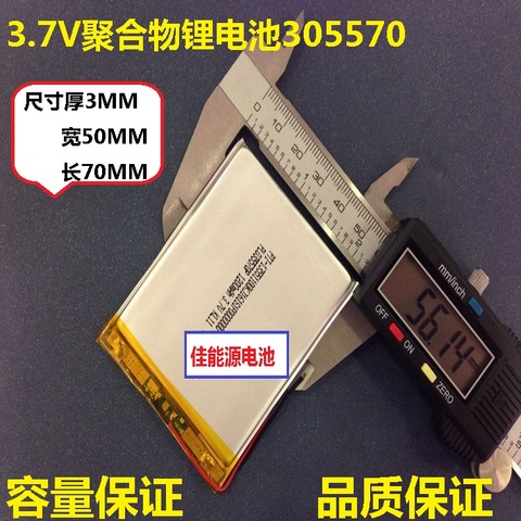 3.7V polymer lithium battery 305570 1400MAH recorder PSP mobile phone battery Rechargeable Li-ion Cell ► Photo 1/3