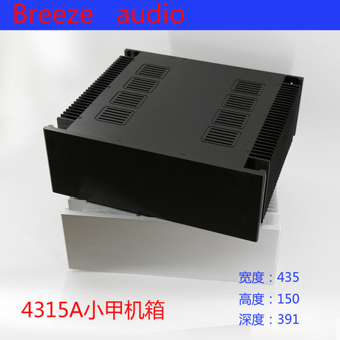 BRZHIFI BZ4315A double radiator aluminum case for power amplifier ► Photo 1/5