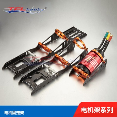 TFL Monocoque Carbon Fiber / Epoxy Motor Mounting for 36/40 series Brushless motor for RC boat Motor ESC Servo All in One ► Photo 1/5