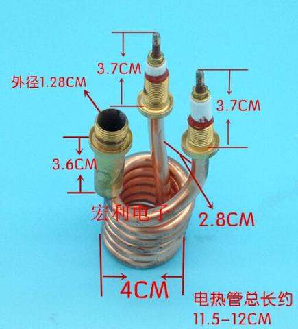 220V 3000W Electric Faucet Water Heater Parts instant copper heating element ► Photo 1/1