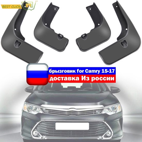 Set Molded Car Mud Flaps For Toyota Camry 2015 2016 2017 Mudflaps Splash Guards Mud Flap Front Rear Mudguards Fender Accessories ► Photo 1/6