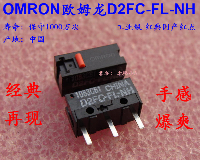 10pcs Original OMRON D2FC-FL-NH Red Dot Mouse Micro Switch~JP 