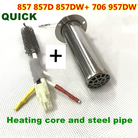 QUICK 857DW + 957DW + 706W hot air gun soldering station heater core steel tube  Steel pipe A1147 ► Photo 1/6