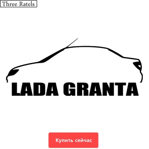 Three Ratels TZ-589 8.4*20cm 1-5 pieces  for Lada Granta car sticker and decals funny car stickers ► Photo 1/6