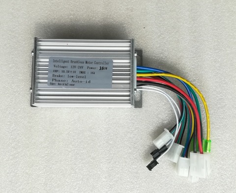 250W 12V 24V DC MOFSET brushless controller, BLDC motor