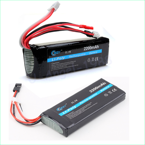 1pcs BQY Power Lipo battery 3S 11.1 V 2200 mAh 8C 3 Thick Thin Sizes Performance of Lipo Battery For JR Futaba BEC For RC Toy ► Photo 1/6