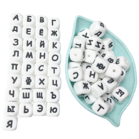 100pcs teether Silicone Beads Toy Russian Alphabet Bead 12MM English Letter Chewing Beads For Teething Necklace Pacifier Chain ► Photo 1/6